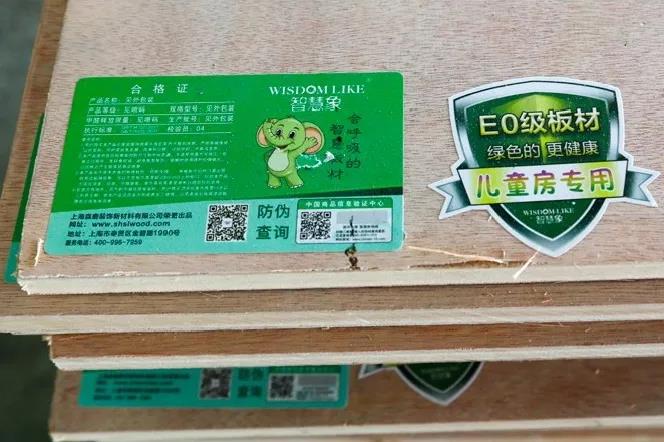 儿童房专用板材.jpg 图片