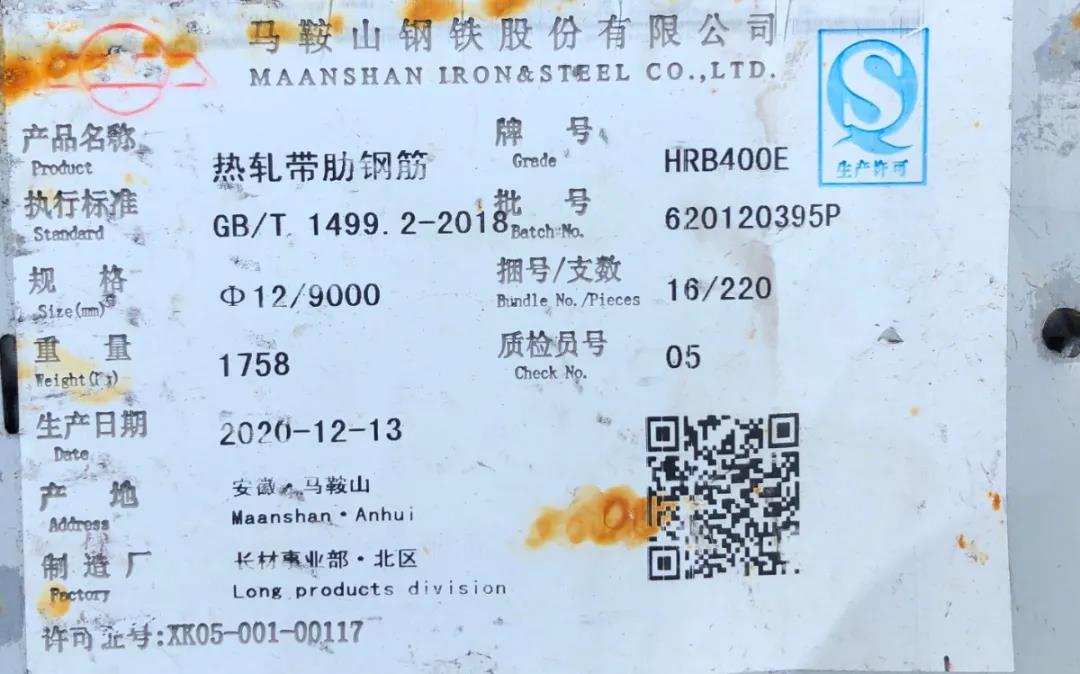 07aaaa1f0b47abde65d9f48a4e2638a_看图王.jpg 图片