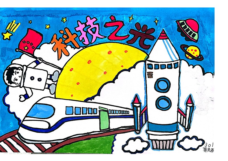 美术作品_02 拷贝.jpg